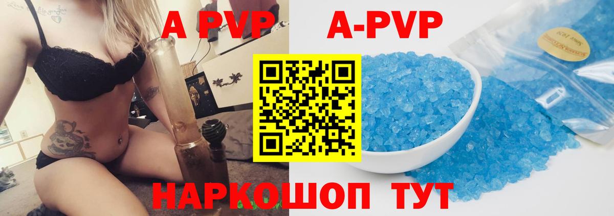 APVP крисы CK  Alfa_PVP мука  Вход с VPN  Мирный  Alfa_PVP Соль 