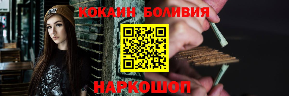 КОКАИН 99% Мирный