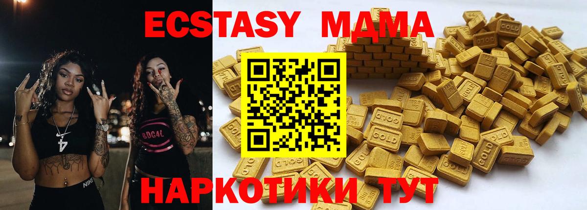 Мирный  АМФЕТАМИН кристаллы  НБОМе  Альфа ПВП СОЛЬ   Вход с VPN  Меф МЯУ МЯУ   Кетамин  Кокаин  Бошки Шишки  ГАШ 
