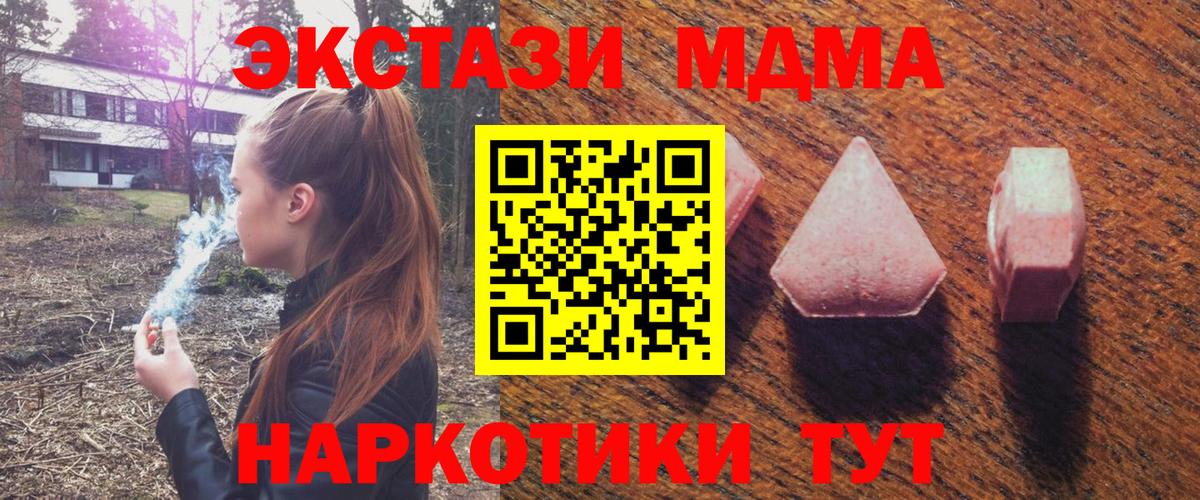 Мирный  Ecstasy louis Vuitton  ЭКСТАЗИ  Вход с VPN 