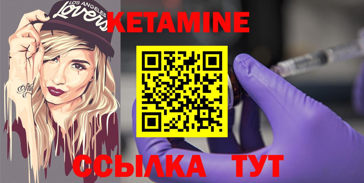 Мирный  площадка клад  КЕТАМИН VHQ  Вход с VPN  КЕТАМИН VHQ 