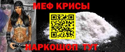 сатива Тара