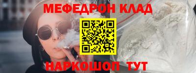альфа пвп VHQ Тула