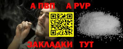 каннабис Татарск