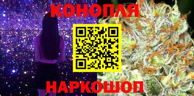 каннабис Татарск