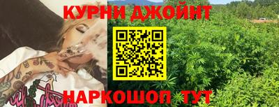 каннабис Татарск