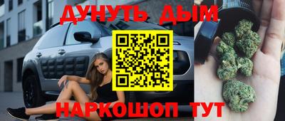 каннабис Татарск