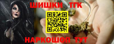 каннабис Татарск