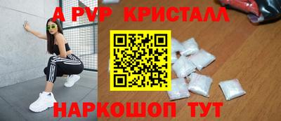 альфа пвп VHQ Тула