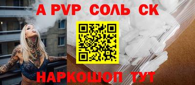 альфа пвп Туймазы