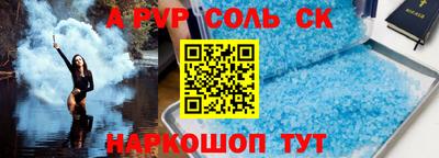 альфа пвп Туймазы