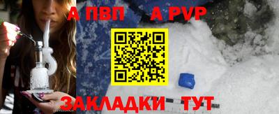 каннабис Татарск