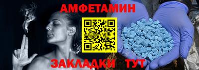 альфа пвп VHQ Тула