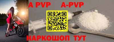 альфа пвп VHQ Тула
