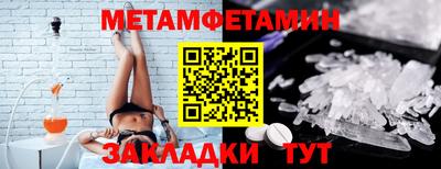 альфа пвп Туймазы