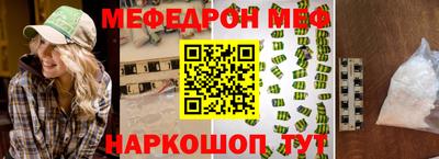 эйфоретик Тверь