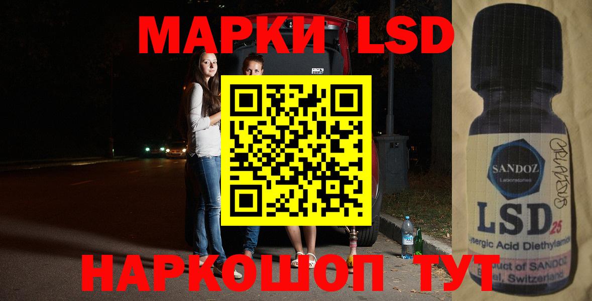 LSD-25 экстази  Вход с VPN  Мирный  LSD-25 экстази кислота 