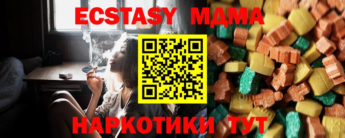 MDMA VHQ Мирный