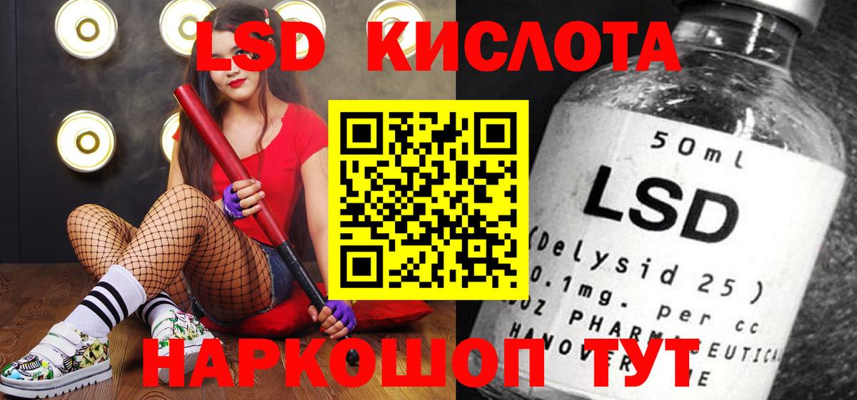 Марки NBOMe 1500мкг  Марки NBOMe 1500мкг  Мирный  Вход с VPN 