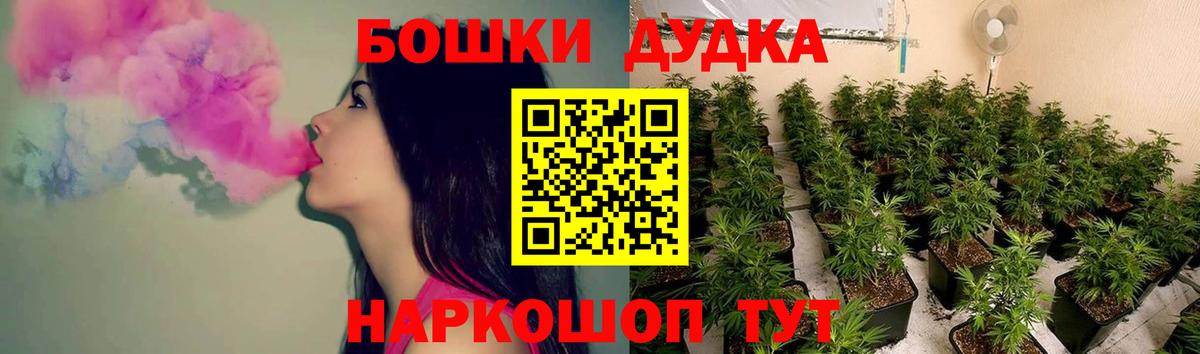 Шишки марихуана MAZAR Мирный