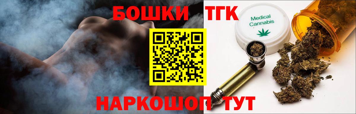 Мирный  Конопля индика  Конопля White Widow  Вход с VPN  Марихуана THC 21% 